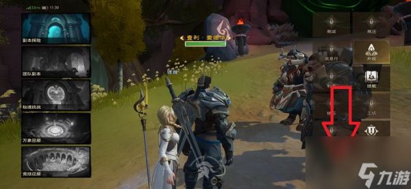 塔瑞斯世界怎么退出登录 塔瑞斯世界退出登录方法分享