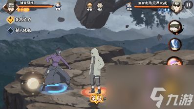 《火影忍者手游》油女取根技能详细介绍