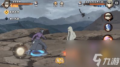 《火影忍者手游》油女取根技能详细介绍