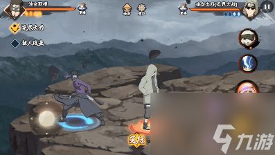 《火影忍者手游》油女取根技能详细介绍