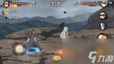 《火影忍者手游》油女取根技能详细介绍