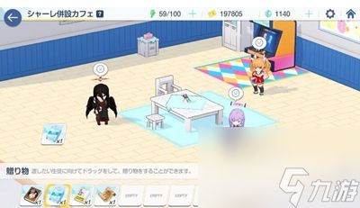 《蔚蓝档案》咖啡厅摸头刷新时间是多久