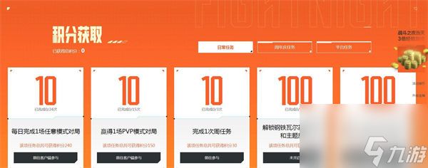 英雄联盟手游战斗之夜活动介绍 英雄联盟手游战斗之夜有哪些奖励