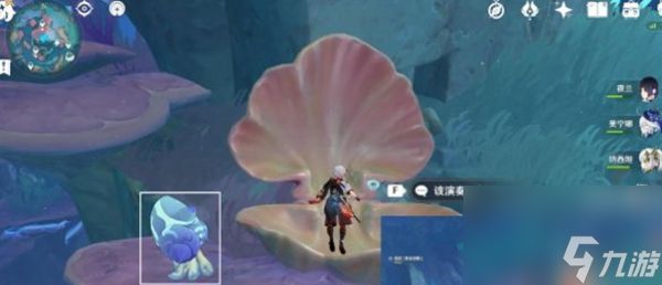 原神螺帽章鱼怎么解密