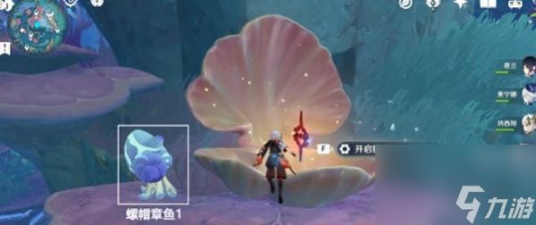 原神螺帽章鱼怎么解密