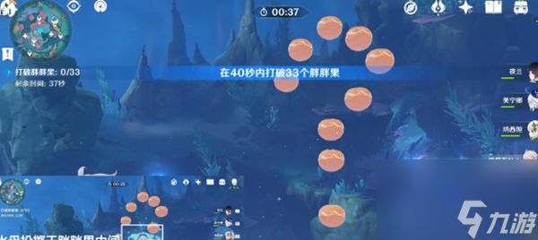 原神螺帽章鱼怎么解密