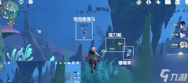 原神螺帽章鱼怎么解密