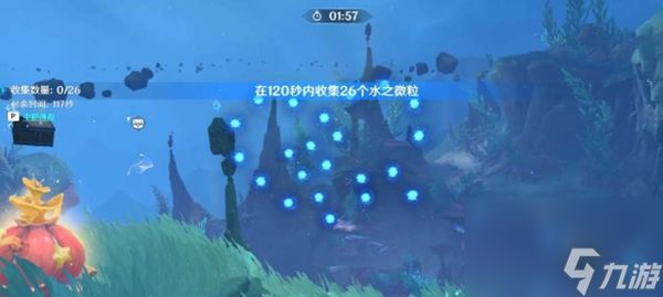 原神螺帽章鱼怎么解密