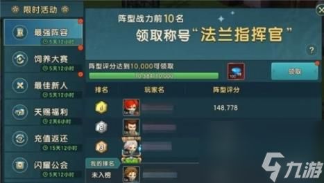 魔力宝贝复兴新手攻略