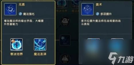 魔力宝贝复兴新手攻略