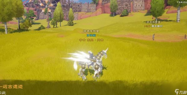 塔瑞斯世界飞行坐骑怎么飞