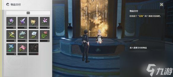 鸣潮第二索拉第二天玩法攻略