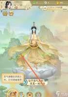 云端问仙青丘好还是龙族好 游戏