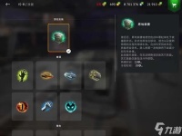 真假难辨 大乱斗“原地装傻”技能玩法攻略教学～