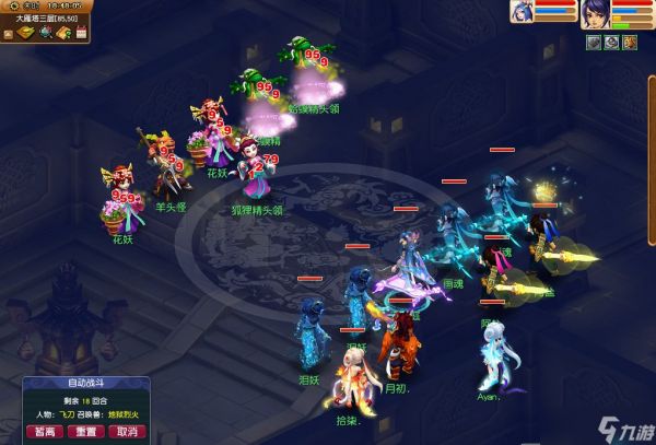 梦幻西游大雁塔能得什么