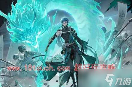 《鸣潮》手游忌炎共鸣链属性加成一览