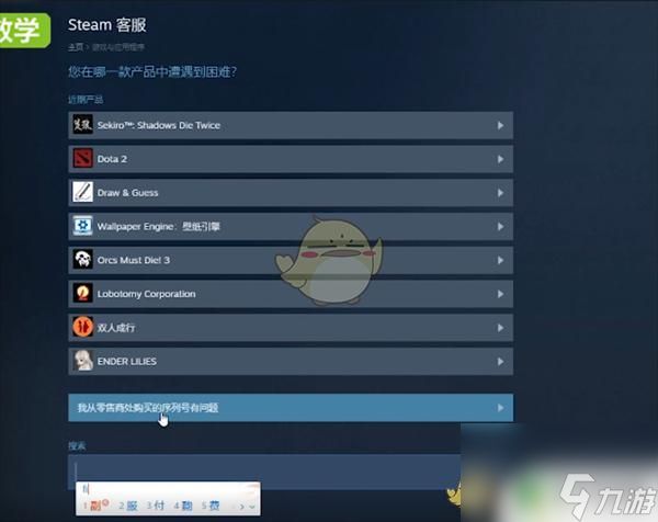 steam移除库存的游戏还能找回来吗 Steam移除的游戏怎么找回