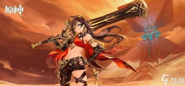 原神沙脂蛹在哪采2024-沙脂蛹采集路线分享