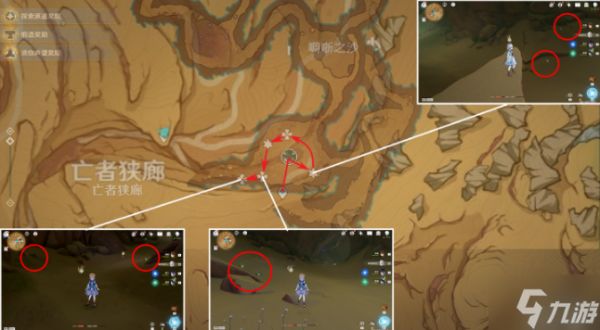 原神沙脂蛹在哪采2024-沙脂蛹采集路线分享