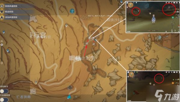 原神沙脂蛹在哪采2024-沙脂蛹采集路线分享