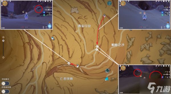 原神沙脂蛹在哪采2024-沙脂蛹采集路线分享