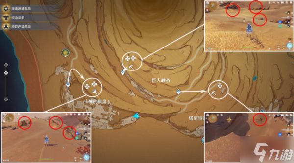 原神沙脂蛹在哪采2024-沙脂蛹采集路线分享