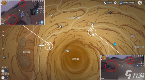 原神沙脂蛹在哪采2024-沙脂蛹采集路线分享