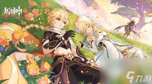 原神往事亦新事任务奖励是什么