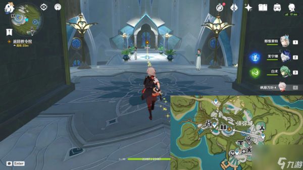 原神往事亦新事任务奖励是什么