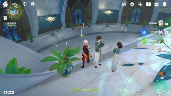 原神往事亦新事任务奖励是什么