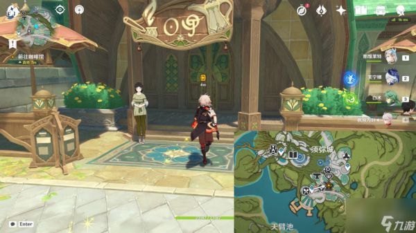 原神往事亦新事任务奖励是什么