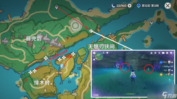 《原神》鸣草收集方法详细介绍