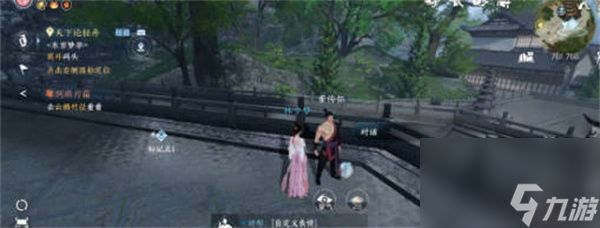 逆水寒雷峰塔顶怎么上去的 逆水寒雷峰塔顶任务怎么做？