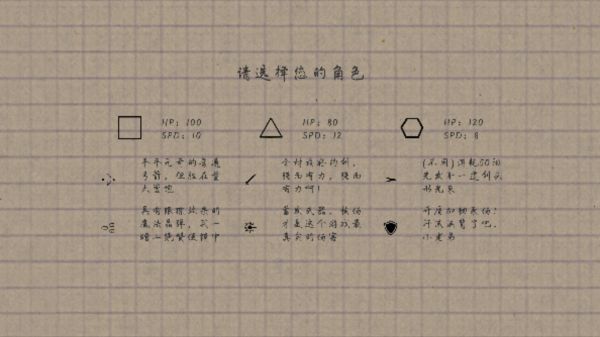 纸间异想什么时候出 公测上线时间预告