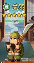 强力武将! T0强度武将武将大盘点!