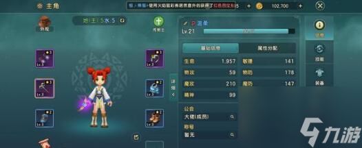 魔力宝贝复兴宠物培养建议