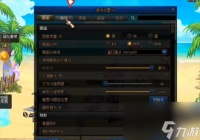 dnf武器特效怎么开 dnf武器特效开启步骤详解