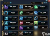 战魂铭人终极修罗攻略 玩转游戏顶级挑战