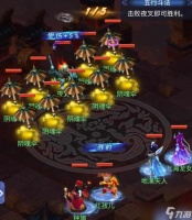 梦幻西游网页版六月五行擂台攻略 2024年6月五行斗法通关阵容推荐