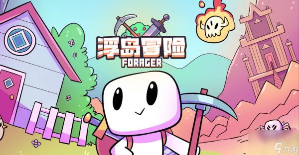 浮岛冒险手游怎么建造东西