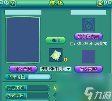 《神武》游戏帮贡获取指南(快速提升游戏帮贡的关键方法)