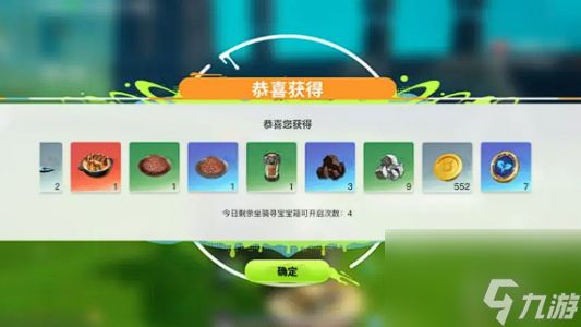 创造吧我们的星球收获印记获得方法