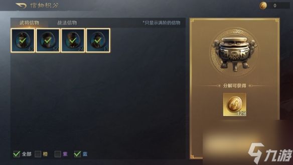 三国谋定天下多余卡片处理方法