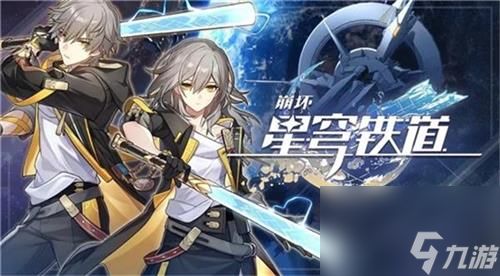 崩坏星穹铁道佩拉阵容怎么搭配 崩坏星穹铁道佩拉阵容搭配方法