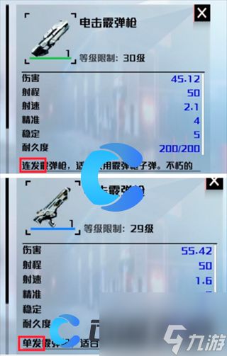 《创造吧我们的星球》保姆级攻略大全