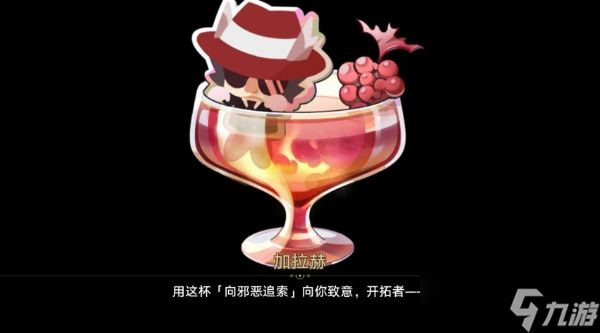 崩坏星穹铁道繁花将尽成就流程