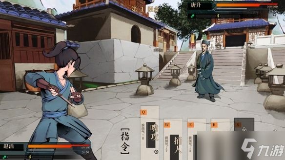 《活侠传》四周目通关心得分享