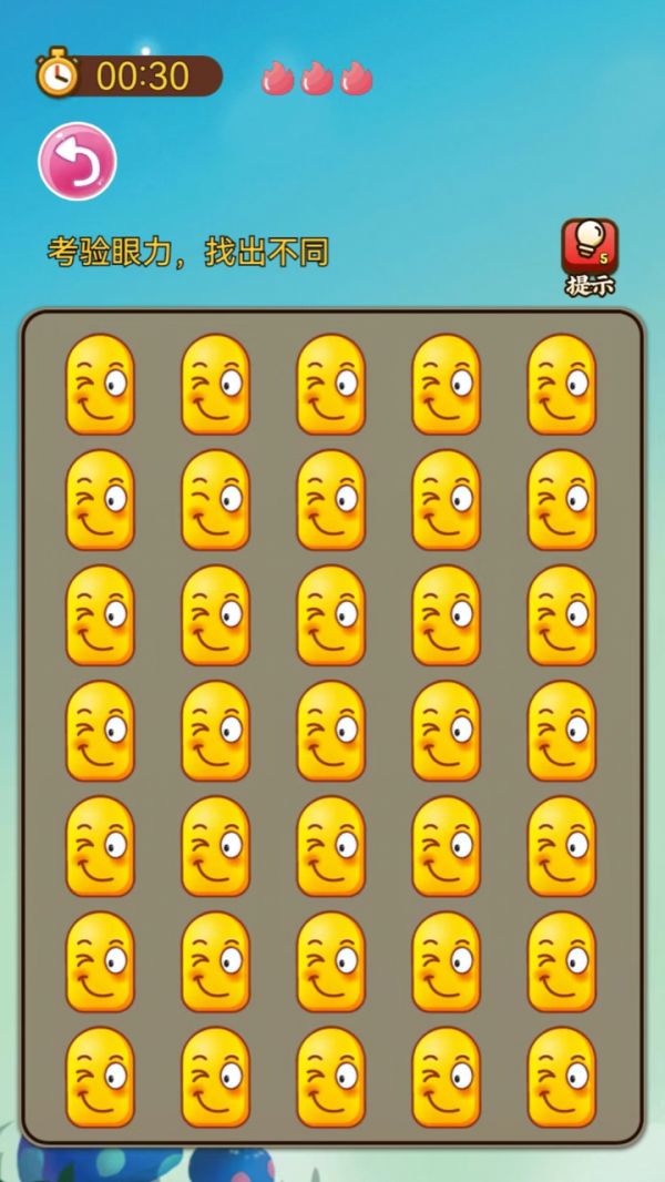 大爷来找茬儿好玩吗 大爷来找茬儿玩法简介