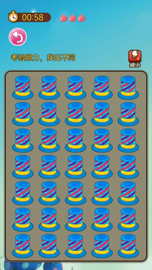 大爷来找茬儿好玩吗 大爷来找茬儿玩法简介