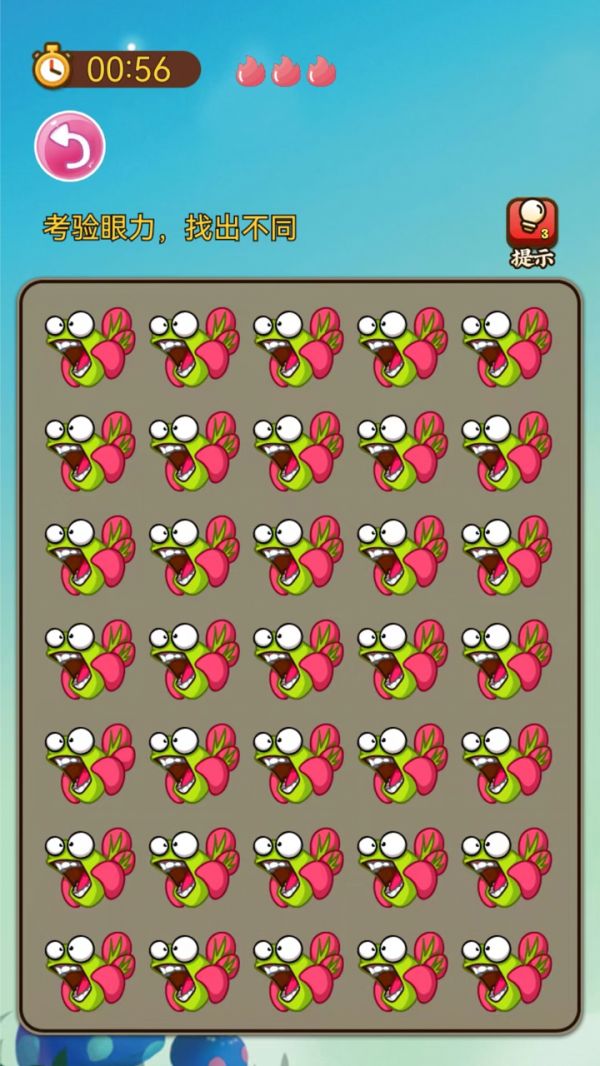 大爷来找茬儿好玩吗 大爷来找茬儿玩法简介